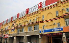 7 Days Inn Zhenjiang South Railway Station Dantu Jingu Road Branch
